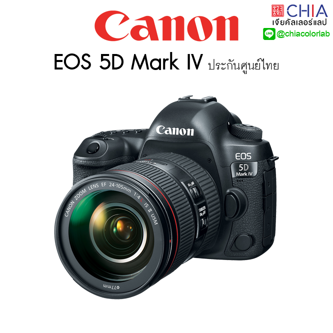 [ เจียหาดใหญ่ ] Canon EOS 5D Mark 4 กล้อง แคนนอน